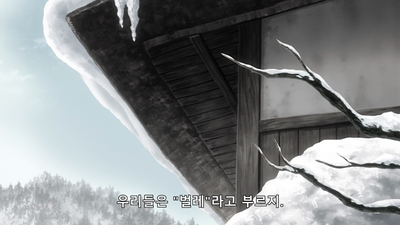 15화 봄을 외치다