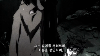 52화 소녀 실종! 키노코의 숲