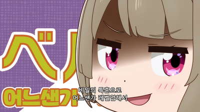 5화 카스미와 카린과 작전