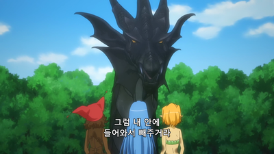 3화 반드시 안쪽까지 갈 거라고!