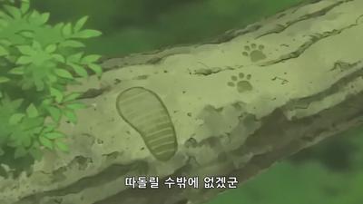 70화 줄행랑 NO.1, 귀찮지만 할수 밖에 없군!!