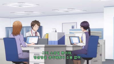 11화 각각의 스타트