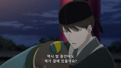 5화 심복