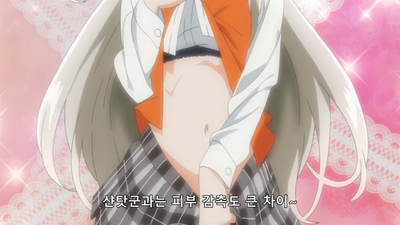 3화 야사카 마히로는 조용히 살고 싶다