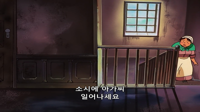4화 고향의 군인
