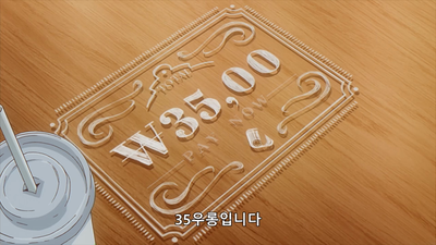 17화 헤드 오버 힐
