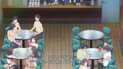 9화 리호와, 그 과거