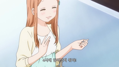 9화 나와 친구