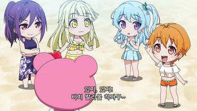 16화 해피해피♪ 베케이션