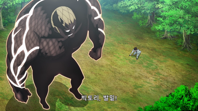 21화 종말 시스템