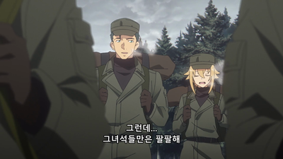 3화 잘 부탁해