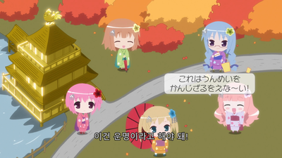 6화 아오이는 승리한다?