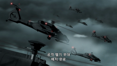 4화 포효 돌파 작전