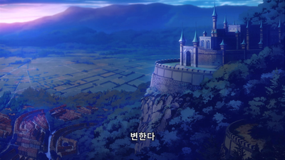16화 그 한걸음의 이름은, 변화