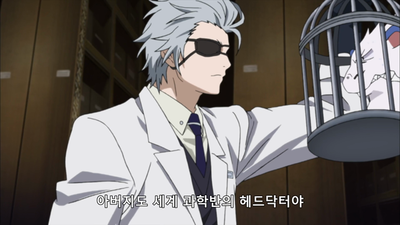 14화 송장 박사