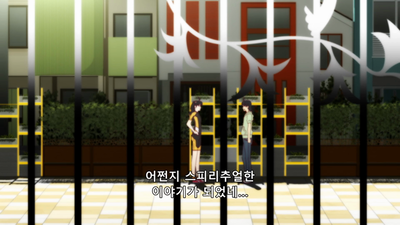 9화 츠키히 피닉스 그 두 번째