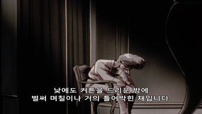 147화 푸른 공포에 봉주르