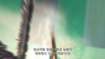 4화 마검의 행방