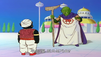 5화 사이어인 편: 황야의 서바이벌! 달밤이 오반을 상기시키다