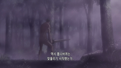 1화 강림