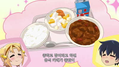 4화 혼자가 아니래이