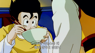 101화 마인 부우 편: 오반이 선생! 비델의 무공술입문