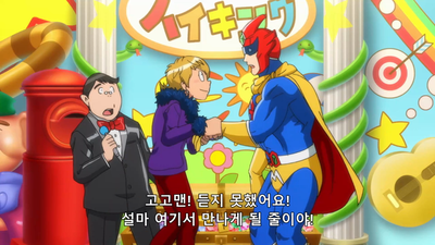 44화 사칭, 놋페라보