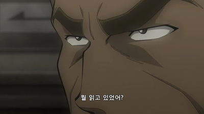 4화 식당의 킬러들