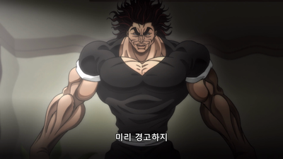 1화 뇌대, 개막하다!