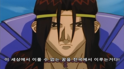 74화 사노스케의 눈물 둘이서 맞이한 영원한 이별