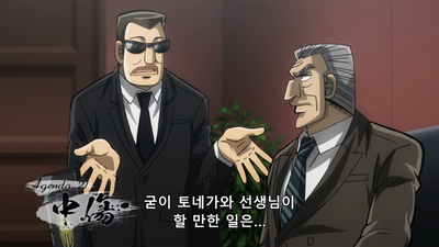 21화 중상
