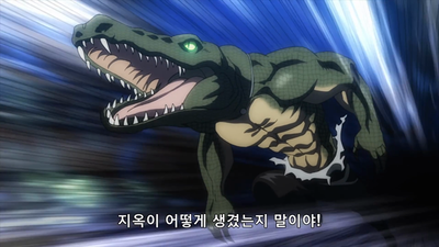 5화 내 맘대로 섹스할 거야