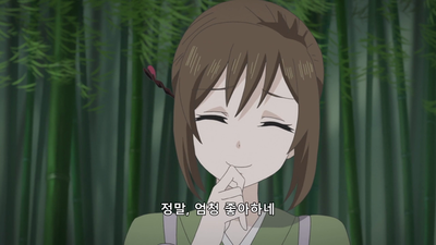 8화 구미호 도련님과 함께 장보기.