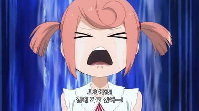 9화 행성 길스트