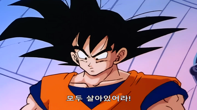 29화 프리저 편: 특전대의 선두주자! 굴드의 주박을 무너뜨려라