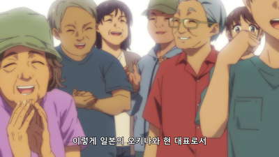 9화 굉장해! 이리오모테살쾡이!