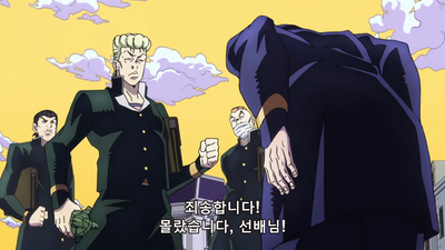 1화 쿠죠 죠타로! 히가시카타 죠스케와 만나다