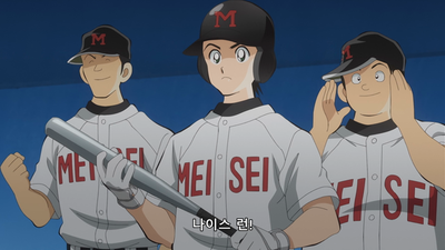 19화 부러워?