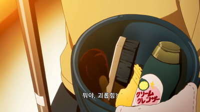9화 거짓말 같은 반짝임으로