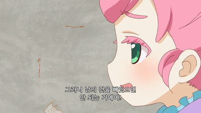 10화 마루노미 퀸