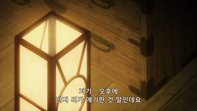 8화 무해류