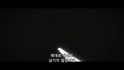 3화 고양이 소년