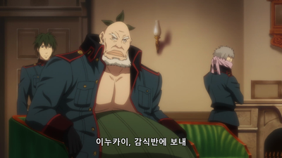 5화 텐카 볼온에 흔들리다