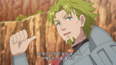 10화 즐거운 고대 미궁