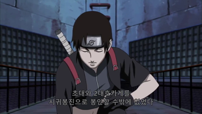 504화 카부토와리! 아케비노 지닌