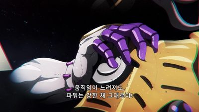 4화 갱 입문