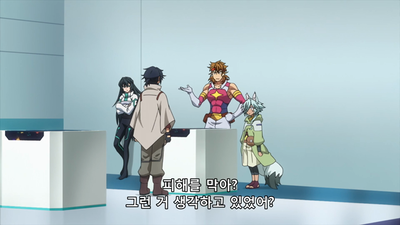 3화 지켜야 할 장소