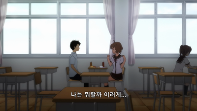 5화 땡스기빙의 우울
