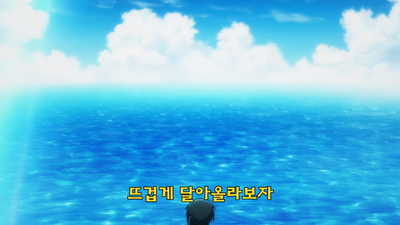 6화 첫 버디