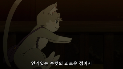3화 제로부터 시작하는 이세계 생활
